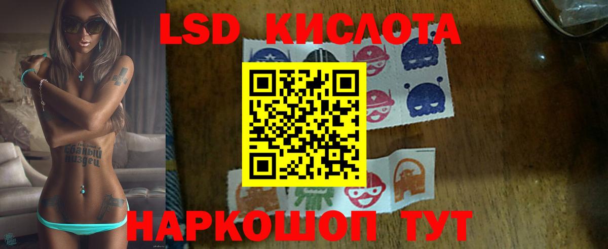 Лсд 25 экстази ecstasy Краснотурьинск
