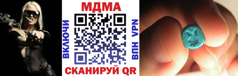 как найти наркотики  kraken вход  MDMA молли  Краснотурьинск 
