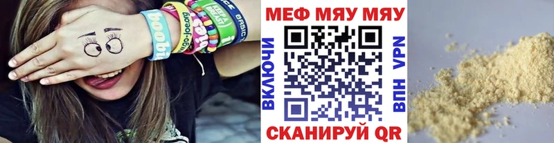 где найти   Краснотурьинск  Меф кристаллы 