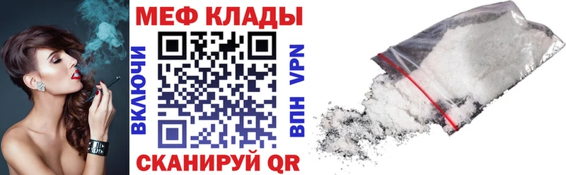 Меф мука Краснотурьинск