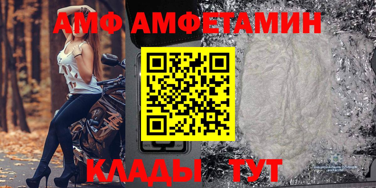 Первитин винт Краснотурьинск