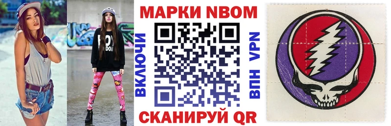 Наркотические марки 1,5мг  Краснотурьинск 