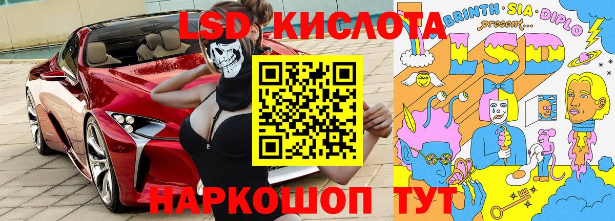Марки N-bome 1,8мг  что такое   Краснотурьинск  Вход с VPN 