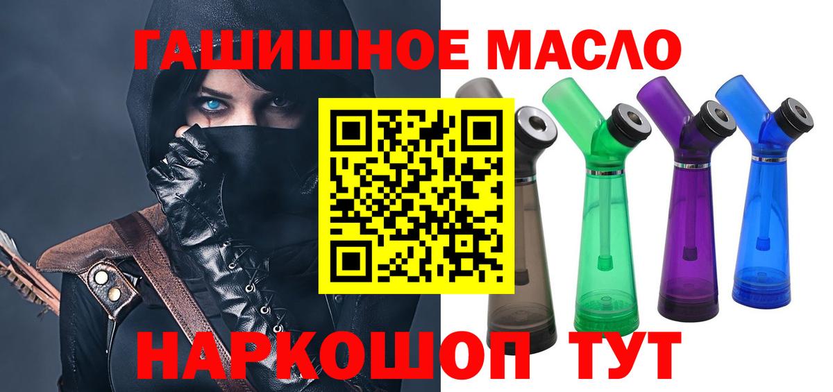 Дистиллят ТГК Wax  Вход с VPN  Краснотурьинск 